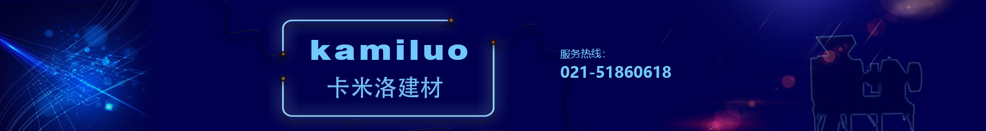 威海涂料廠(chǎng)