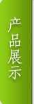 浙江諸暨工業(yè)氣體|丙丁烷氣體